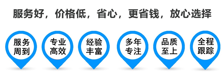 昭化货运专线 上海嘉定至昭化物流公司 嘉定到昭化仓储配送